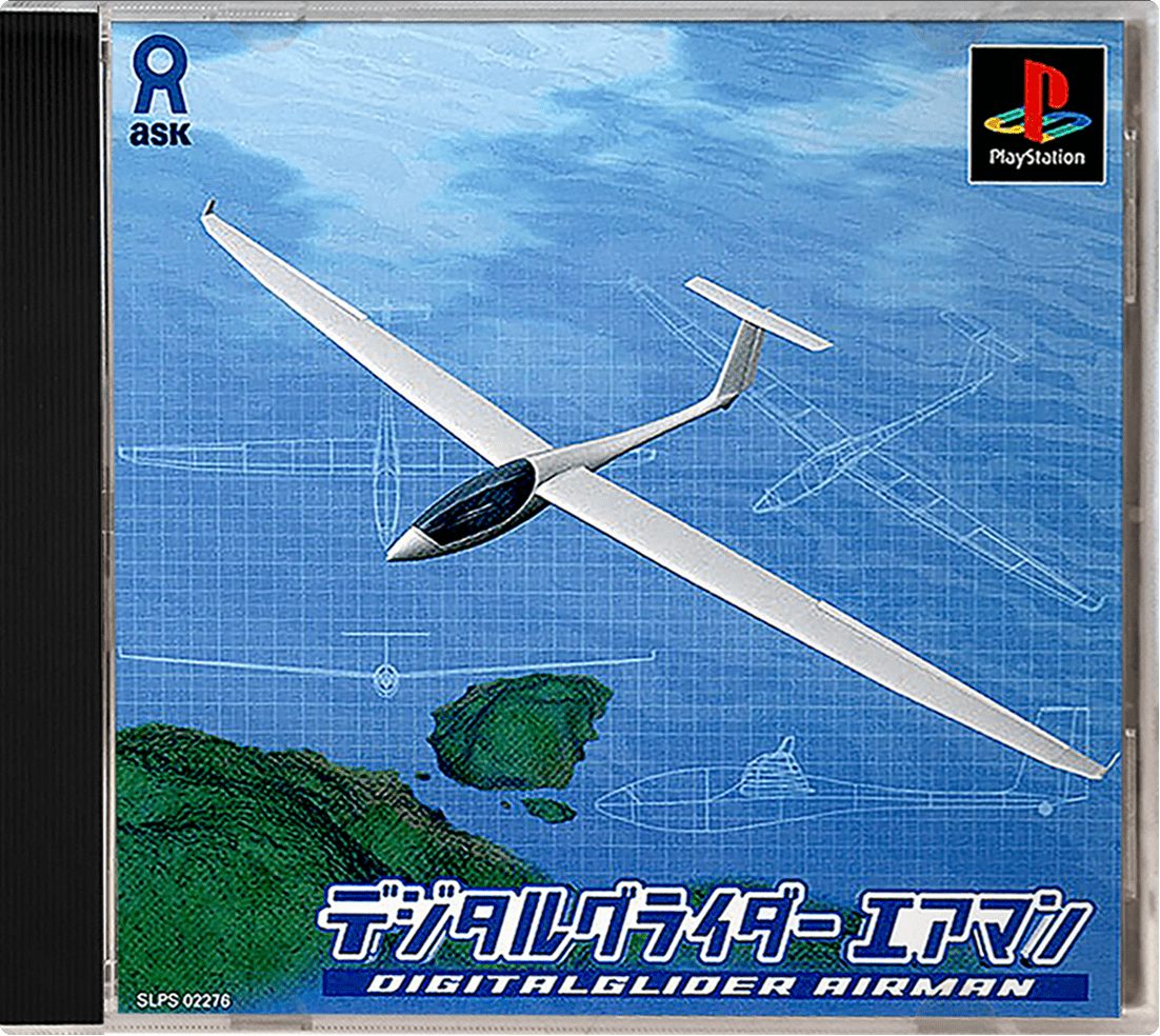 Digital Glider Airman box art for Playstation